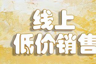 记者：中超准入申报端口12月5日关闭，有4到6家俱乐部困难很大